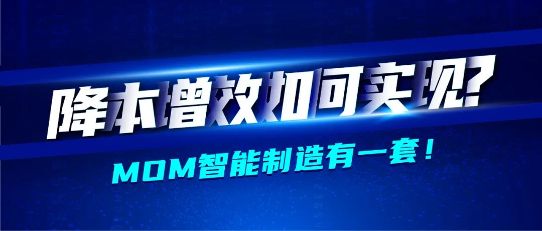 深信服醫藥行業轉型七大(dà)方案之業務綜合篇 · 實現轉型降本增效